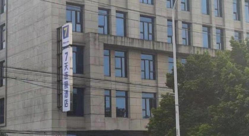 7 Days Inn Shanghai Minhang Dongchuan Road Jiaotong University Exterior photo